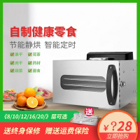 烘干机家用小型食品水果蔬菜干果风干机宠物食物肉脱水机小型定制商品