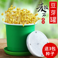 生豆芽罐盆家用发豆芽机种植桶自制苗菜麦饭石绿豆豆全自动定制商品