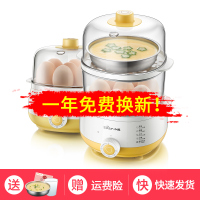 小熊(bear)煮蛋器自动断电双层蒸蛋器定时家用小型迷你鸡蛋羹早餐机定制商品