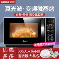 格兰仕(Galanz)变频微波炉 家用23L升平板式微蒸烤箱一体机官方旗舰光波炉