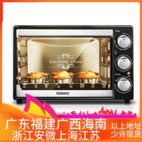 格兰仕(Galanz)家用多功能专业32升烘焙电烤箱分开加热精准控温