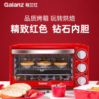格兰仕(Galanz)K18电烤箱家用烘焙小型烤箱多功能全自动蛋糕18L升大容量定制商品