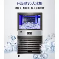 制冰机商用奶茶店大型酒吧商用中型全自动冰块制作100kg