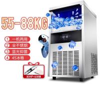 商用制冰机奶茶店大型小型酒吧KTV大冰块制作机家用55kg 风冷 接入桶装水SKL130H-50冰格(68kg)