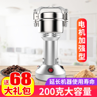 材打粉机商用超细家用小型粉碎机五谷杂粮研磨打碎干磨粉机2G 直立式200克(马氏体材质)全铜电机加强型定制商品