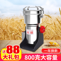 材打粉机商用超细家用小型粉碎机五谷杂粮研磨打碎干磨粉机8G 摇摆式800克(马氏体材质)全铜电机定制商品