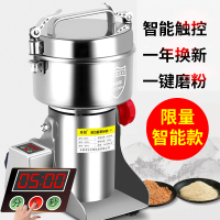 材粉碎机超细五谷杂粮磨粉机家用三七打粉机商用打碎研干磨机 304不锈钢800ML液晶触屏智能标准版定制商品