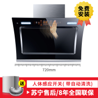 双电机自动清洗抽油烟机壁挂式抽烟机家用侧吸式脱排吸油烟机特 720宽双电机+人体感应(豪配大屏免拆自动清洗带时间定制商品
