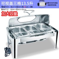 方形不锈钢加厚自助餐炉电加热早餐炉布菲炉可视保温炉酒店餐具 可视盖三格13.5升(插电加热)定制商品