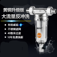 前置净水器中央全屋大流量除水垢自来水过滤器家用净水机