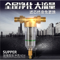 阻垢器 家用前置过滤器 自然水管道反冲洗净水器不锈钢网硅磷晶 1寸铜前置阻垢器配4分活接定制商品