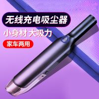 无线吸尘器家用手持式大功率力充电式家车用车载小型迷你 无线尊贵款【家车两用】超大吸力定制商品