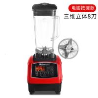 2L破壁料理机现磨豆浆家用水果榨汁机搅拌沙冰机碎冰机 红色电脑款 315*315*375mm定制商品