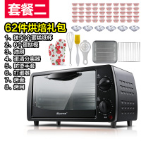 12L 三层烤位]烤箱家用迷你小型多功能电烤箱小烤箱蛋糕面包 12L迷你家用版+赠盘烤网+大礼包定制商品
