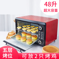 48L大容量烤箱全自动家用烘焙电烤箱蛋糕披萨面包机 48L银色套餐二[看图上套餐内容]
