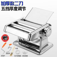 面条机家用手动多功能擀面机馄饨饺子皮手摇不锈钢小型压面机器 升级加厚款二刀压面机+礼包定制商品