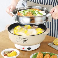 不粘电锅多功能电热锅电饭煲学生宿舍小电锅煮面锅火锅电炒锅家用 26CM不粘锅[可煎炒/煮饭]定制商品