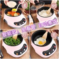 多功能电炒锅电煮锅学生宿舍小电锅火锅家用迷你不粘锅一体锅 少女粉[全圈发热]单层 智能28CM4-6人用定制商品