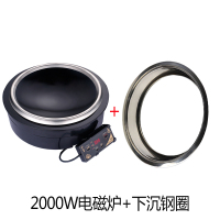 火锅电磁炉嵌入式凹面线控圆形电池炉商用铁锅炖地锅火锅店3000W 2000W电磁炉+下沉钢圈