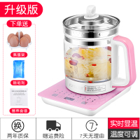 烧水壶电热全自动家用保温一体小型恒温泡茶专用玻璃电水壶煮茶台 浪粉升级[带温控温度可调]
