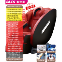 奥克斯(AUX)电动按摩椅家用全身全自动多功能小型太空豪华舱老人沙发器 豪华红[腰背热敷+足滚轮+音响]