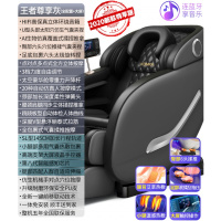 康佳(KONKA)新款电动按摩椅家用全身小型太空豪华舱多功 2020新款尊享灰-灵动仿生手-臀6头揉捏-足底太极