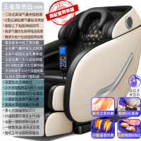 康佳(KONKA)新款电动按摩椅家用全身小型太空豪华舱多功 尊贵白[轻奢]灵动感知手-臀6头揉捏-足底太极揉-腰