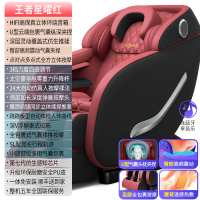 康佳(KONKA)新款电动按摩椅家用全身小型太空豪华舱多功能全自 星曜红[王者]24大手法-蓝牙音乐-臀部震动-