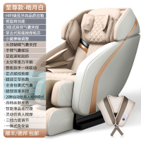 志高(CHIGO)新款AM33按摩椅家用全身太空豪华舱多功 至尊版皓月白[芯片级+肩颈夹捏+艾草热敷+6大按摩手