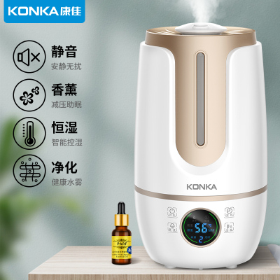 康佳(KONKA)智能香薰机加湿器精油大容量超声波卧室空调净化喷雾家用定制商品