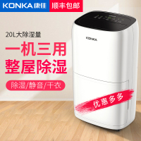 康佳(KONKA)除湿机家用卧室抽湿器大功率工业地下室仓库吸湿除潮干燥