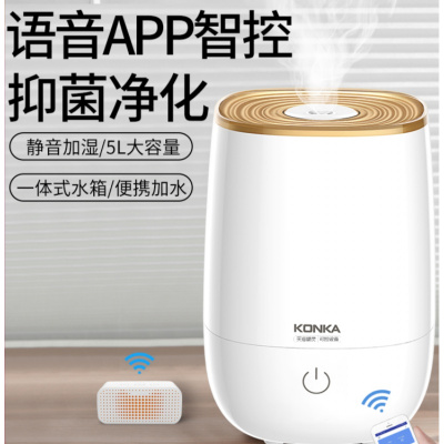 康佳(KONKA)加湿器家用大雾卧室空调空气净化小型喷雾香薰机