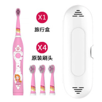 USB充电款电动牙刷儿童自动牙刷软毛刷头7级防水卡通儿童电动牙刷 公主粉+旅行盒定制商品