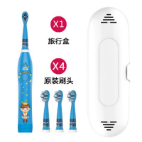 USB充电款电动牙刷儿童自动牙刷软毛刷头7级防水卡通儿童电动牙刷 王子蓝+旅行盒定制商品