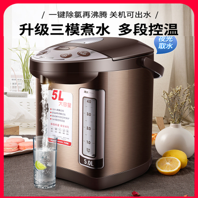奥克斯(AUX)电热水瓶全自动保温一体家用烧水壶电热水壶智能恒温大容量