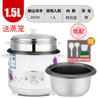电饭煲饭锅3-4人迷你小型1-2人5L升智能蒸米饭电饭锅多功能 豪华白色1.5L(标配)定制商品