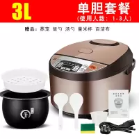 球釜电饭煲家用多功能智能预约电饭锅迷你1-2-3-4人5L升蒸煮米饭 3升-球釜不粘铝胆-送品(单胆款)定制商品