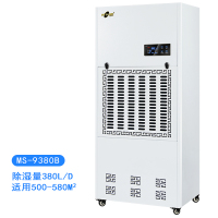 工业除湿机 适用:80~200㎡车间仓库地下室除潮抽湿器MS-8138B MS-9380B定制商品