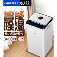奥克斯(AUX)除湿机家用卧室小型空气吸湿器地下室工业抽湿大功率干燥机