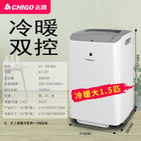 志高(CHIGO)可移动空调单冷暖家用便携式免安装一体机立式小型无外机空调 ①点⑤冷暖