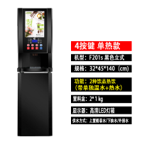 603S1速溶咖啡机商用奶茶一体机全自动冷热多功能饮料热饮机 201S黑色立式2料热饮+开水+温水