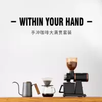 咖啡磨豆机电动咖啡豆研磨机小飞鹰磨豆机外观磨咖啡豆家用研磨机 [套购攻略]全套黑色系手冲套装定制商品