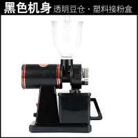 咖啡磨豆机电动咖啡豆研磨机小飞鹰磨豆机外观磨咖啡豆家用研磨机 普通豆仓[黑色机身]塑料接粉盒定制商品