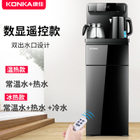 康佳(KONKA)饮水机家用下置水桶办公智能童锁立式冷热全自动桶装水茶吧机 黑色-双出水+大显屏+遥控 冰温热