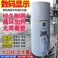 EDY-200升家用商用大容量立式院美发店健身房电热水器 150升220V5KW定制商品