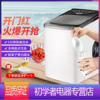 制冰机商用15KG家用小型宿舍学生迷你全自动小冰块制作机 风冷 手动注水淡雅蓝-钢琴烤漆-升级储冰量