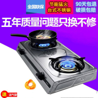 阿斯卡利(ASCARI)灶双灶家用液化气灶双头天然气 008台式 加厚面板款+熄保 液化气定制商品