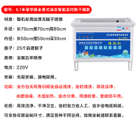 超声波洗碗机商用洗碗机餐厅用饭店食堂洗碗机全自动商用大型小型 0.7米豪华版洗碗机高效洁净省水省电