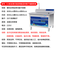 超声波洗碗机商用洗碗机餐厅用饭店食堂洗碗机全自动商用大型小型 0.8米靠背款洗碗机高效洁净省水省电