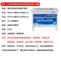 超声波洗碗机商用洗碗机餐厅用饭店食堂洗碗机全自动商用大型小型 0.9米豪华版洗碗机高效洁净省水省电